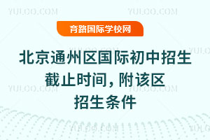 2025-2026��һ�W�ڱ���ͨ�݅^���H����������ֹ�r�g����ԓ�^�����l��