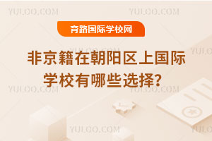 2026��Ǿ����ڳ�ꖅ^�χ��H�WУ����Щ�x��