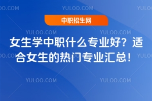 Ů���W��ʲô���I�����m��Ů���ğ��T���I�R����