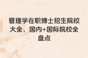 ����W����ʿ����ԺУ��ȫ������+���HԺУȫ�P�c