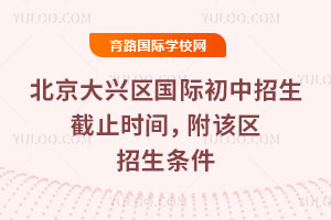 2025-2026��һ�W�ڱ������d�^���H����������ֹ�r�g����ԓ�^�����l��