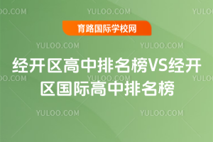 2025�꽛(j��ng)�_�^(q��)����������VS��(j��ng)�_�^(q��)���H����������