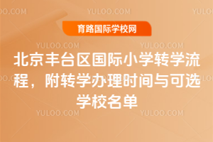 2026�괺�������S�_(t��i)�^(q��)���HС�W(xu��)�D(zhu��n)�W(xu��)���̣����D(zhu��n)�W(xu��)�k��r(sh��)�g�c���x�W(xu��)У����