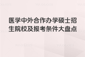 �t�W��������k�W�Tʿ����ԺУ���󿼗l����P�c