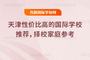 ����ԃr�ȸߵć��H�WУ���]��2026���У��ͥ����