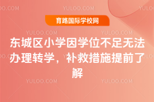 2025��12�|�ǅ^(q��)С�W(xu��)��?q��)Wλ����o���k���D(zhu��n)�W(xu��)���a(b��)�ȴ�ʩ��ǰ�˽�