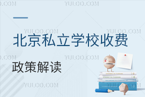 ����˽���W(xu��)У���M(f��i)���߽��x�����W(xu��)�ڽ�߀�ǰ��꽻����;�ˌW(xu��)�����M(f��i)�᣿