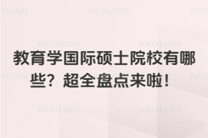 �����W���H�TʿԺУ����Щ����ȫ�P�c������