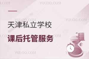 ���˽���W(xu��)У�n���йܷ���(w��)��B�����M(f��i)���٣����o��(d��o)���I(y��)�᣿