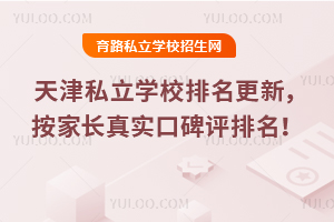 ���˽���W(xu��)У�������£������L�挍(sh��)�ڱ��u������