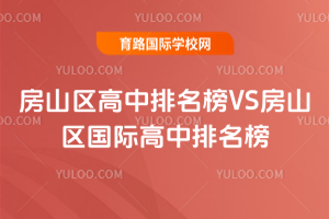 2025�귿ɽ�^(q��)����������VS��ɽ�^(q��)���H����������