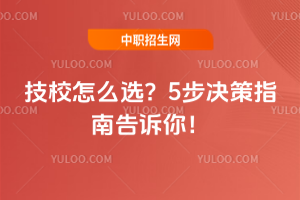 ��У��ô�x��5���Q��ָ�ϸ��V�㣡