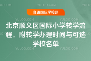 2026�괺��������x�^(q��)���HС�W(xu��)�D(zhu��n)�W(xu��)���̣����D(zhu��n)�W(xu��)�k��r(sh��)�g�c���x�W(xu��)У����