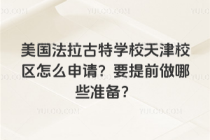 �����������،WУ���У�^��ô��Ո��Ҫ��ǰ����Щ�ʂ䣿