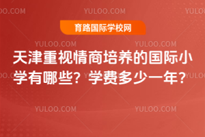 �����ҕ�������B�ć��HС�W����Щ���W�M����һ����