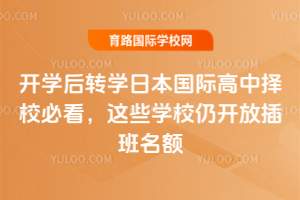 2025���_�W���D�W�ձ����H���Г�У�ؿ����@Щ�WУ���_�Ų�����~