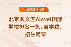 2026�걱����x�^Alevel���H�WУ����һ�[�����W�M����������