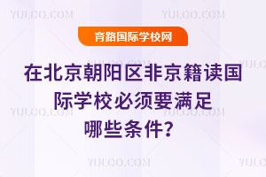 �ڱ�����ꖅ^(q��)�Ǿ����x���H�W(xu��)У���Ҫ�M����Щ�l����