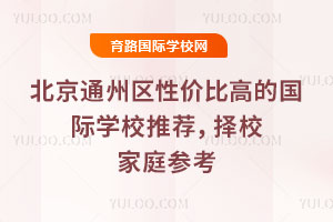 ����ͨ�݅^�ԃr�ȸߵć��H�WУ���]��2026���У��ͥ����