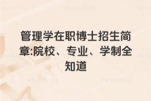 ����W����ʿ��������:ԺУ�����I���W��ȫ֪��