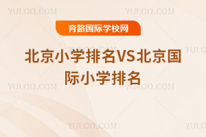 2025�걱��С�W����VS�������HС�W����