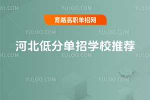 2026�ӱ��ͷֆ��ЌWУ���]