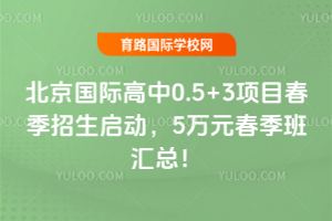 �������H����0.5+3�(xi��ng)Ŀ2026�괺������������5�fԪ�������R����