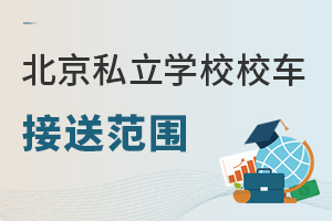 ����˽���W(xu��)УУ܇���ͷ����P�c(di��n)���ܸ��w����^(q��)�᣿