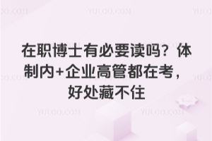 ����ʿ�б�Ҫ�x�᣿�w�ƃ�(n��i)+��I(y��)�߹ܶ��ڿ�����̎�ز�ס��