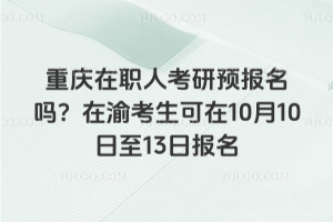 �ؑc���˿����A�����᣿���忼������10��10����13�Ո���