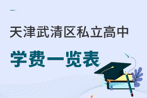 �������^˽�����ЌW�Mһ�[��