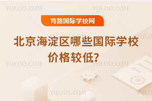 2025-2026�걱������^(q��)��Щ���H�W(xu��)У�r���^�ͣ�