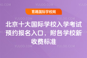 ����ʮ����H�WУ��W��ԇ�A�s������ڣ������WУ�����M�˜�