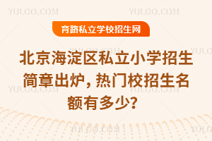 ��������^˽��С�W�������³��t�����TУ�������~�ж��٣�