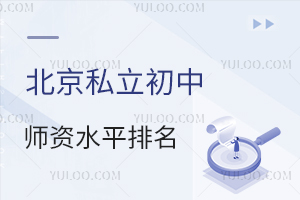 ����˽�����Ў��Yˮƽ����һ�[���@�����WУ���Y������������