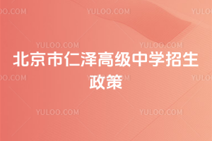 �������ʝɸ߼��ЌW��������