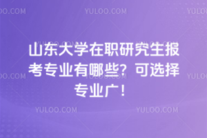 ɽ�|��W���о����󿼌��I����Щ�����x�񌣘I�V���������ڹ����ȶ����x��