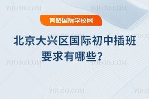 2025���＾�������d�^���H���в��Ҫ������Щ��