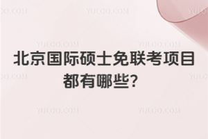 �������H�Tʿ�����Ŀ������Щ���@Щ�WУ���H��ԇ��߀���ԫ@���������J�C��