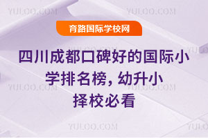 �Ĵ��ɶ��ڱ��õć��HС�W��������2026������С��У�ؿ�