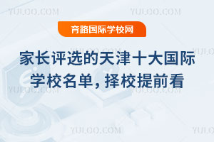 ���L�u�x�����ʮ����H�WУ���Σ�2026���У��ǰ��