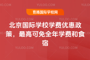 2025�걱�����H�W(xu��)У�W(xu��)�M(f��i)��(y��u)�����ߣ���߿���ȫ��W(xu��)�M(f��i)��ʳ��