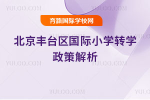 2025���＾�����S�_(t��i)�^(q��)���HС�W(xu��)�D(zhu��n)�W(xu��)���߽���