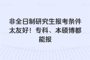 ��ȫ�����о����󿼗l��̫�Ѻ������ơ����T�����܈�