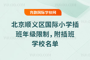 2025-2026��һ�W�ڱ�����x�^���HС�W����꼉������������WУ����