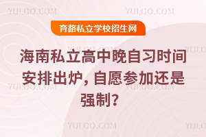 ����˽�������������r�g���ų��t����Ը����߀�Ǐ��ƣ�