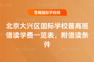 2025�걱�����d�^���H�WУ�ո߰���x�W�Mһ�[���������x�l��