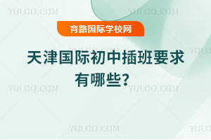 2025���＾�����H���в��Ҫ������Щ��