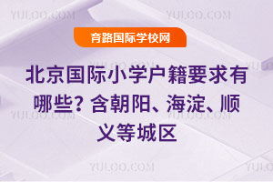 �������HС�W(xu��)����Ҫ������Щ������ꖡ���������x�ȳǅ^(q��)