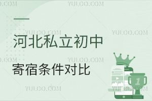 �ӱ�˽�����м��ޗl�����ȣ�ס���M�����ڌW�M��᣿�@2�����M���ˣ�